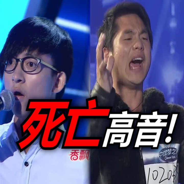 Evil Masquerade  bo lan ge x gao yin ge 1 fen zhong ti yan si wang gao yin