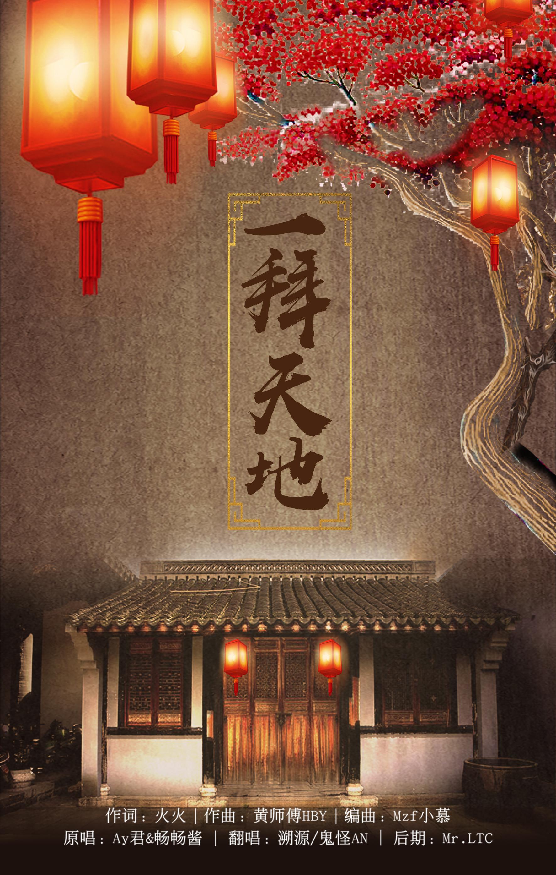 A New Error (Headhunter Remix)