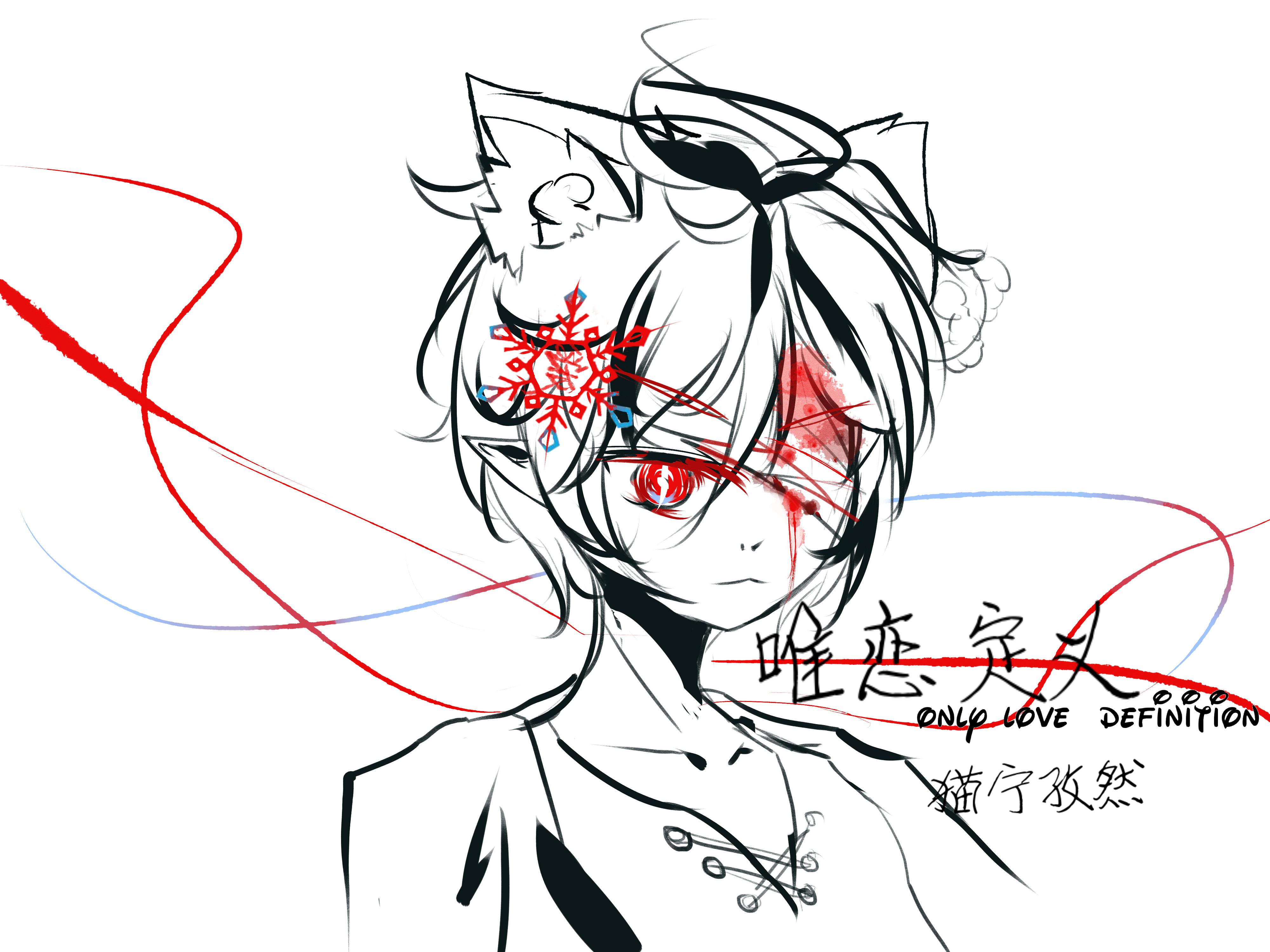 bing ming wei ai zheng tai zhong wen ban Cover jing yin jing yin