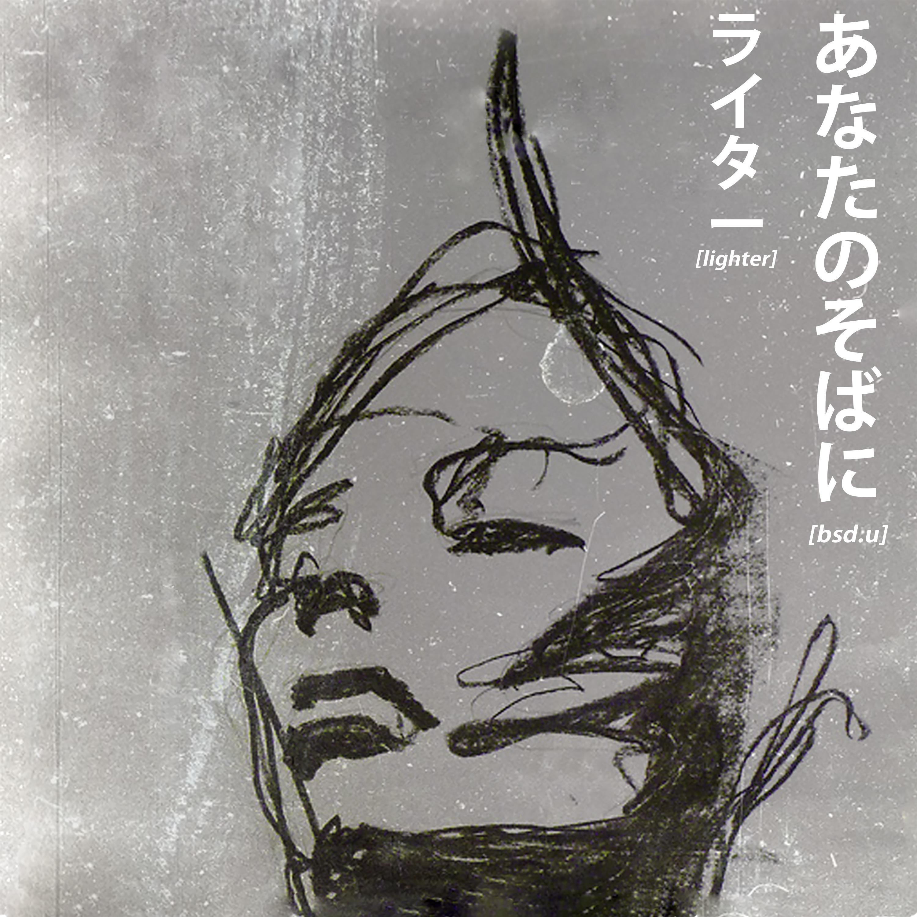 B1 [untitled] j dilla contest