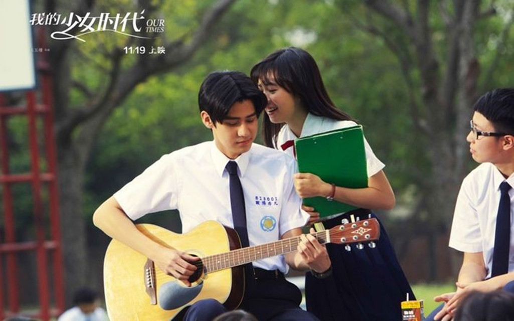 xiao xing yun gang qin ban Cover tian fu zhen