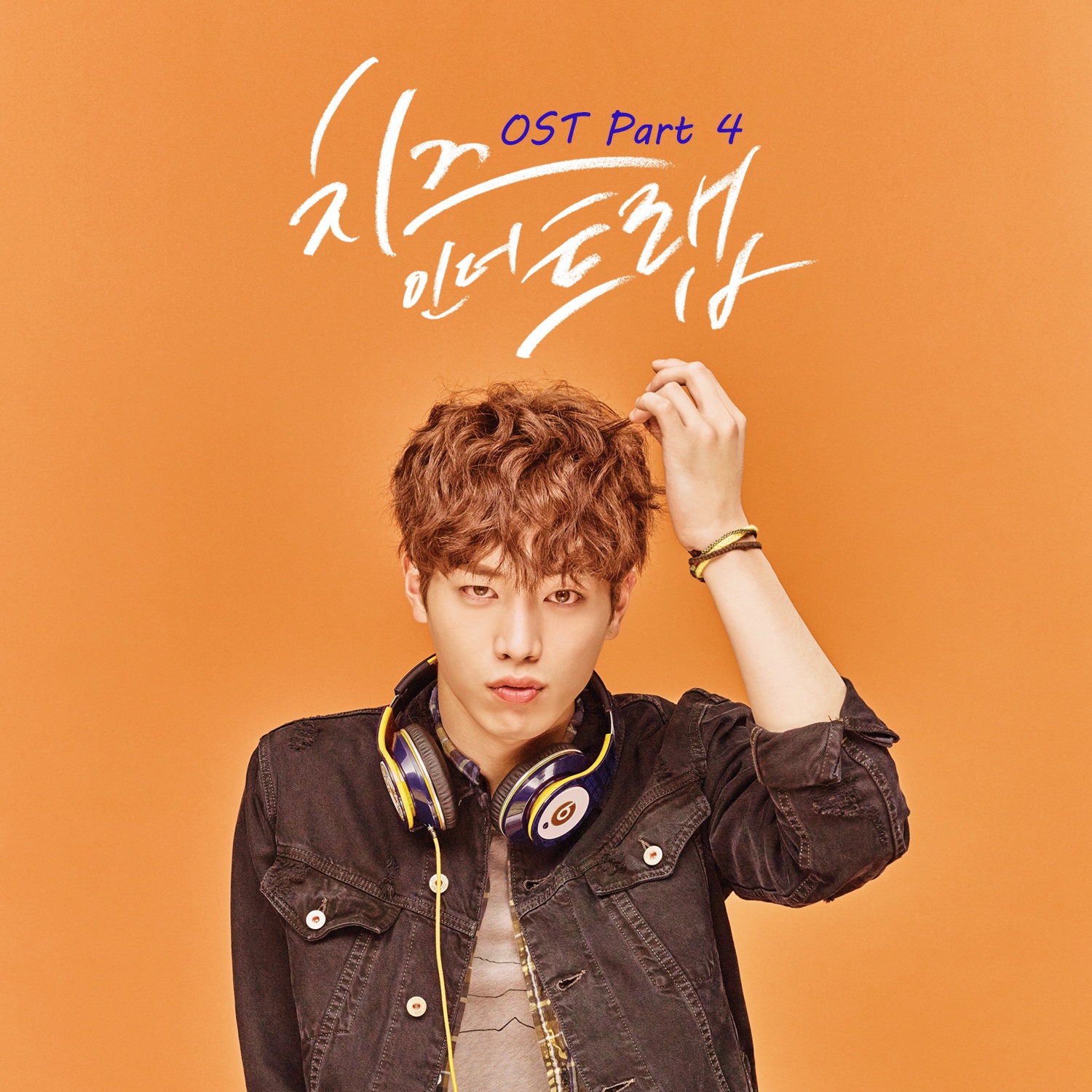 OST Part. 4
