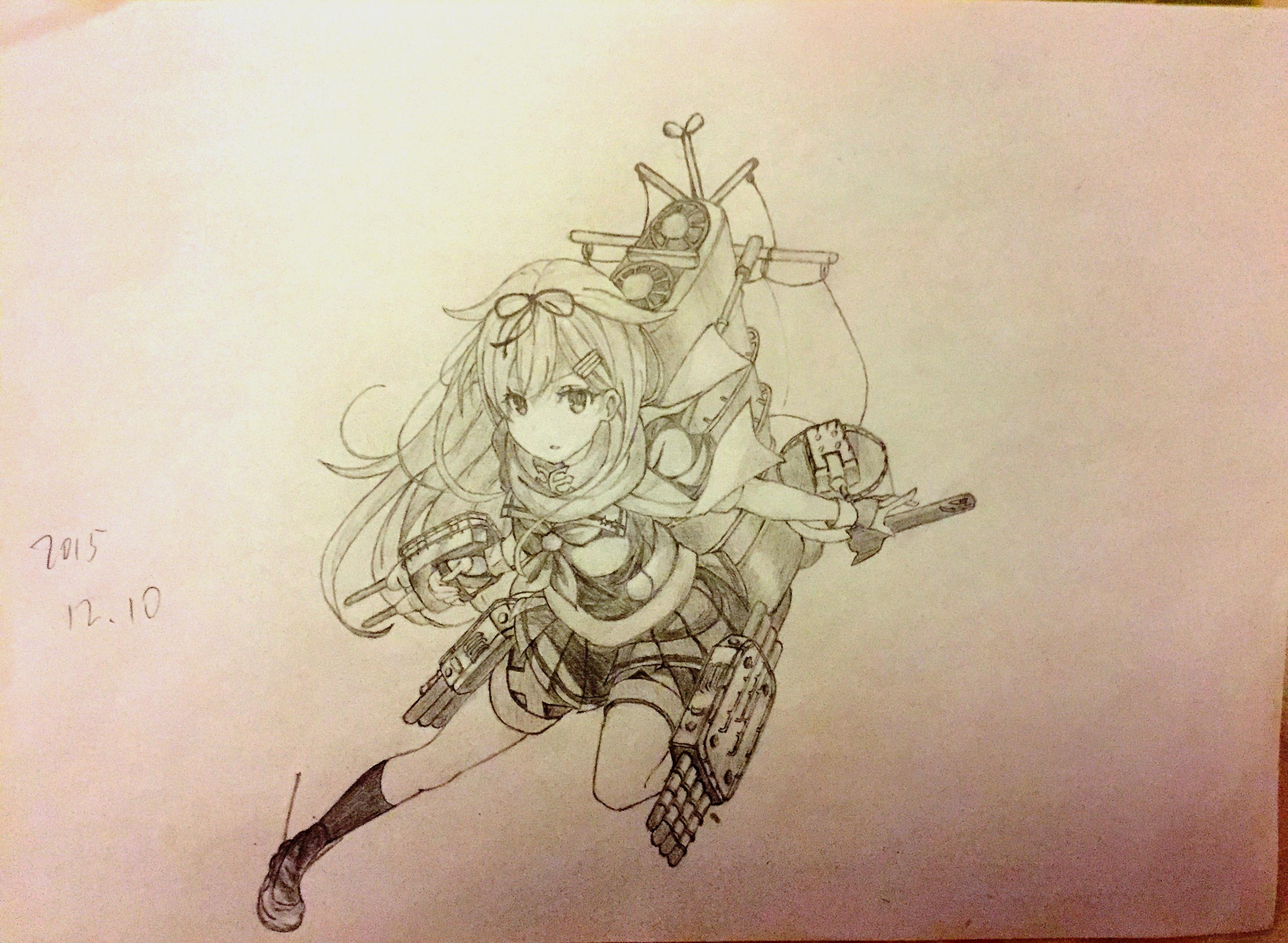 quan yu tian xia  kou qin ban Cover 1