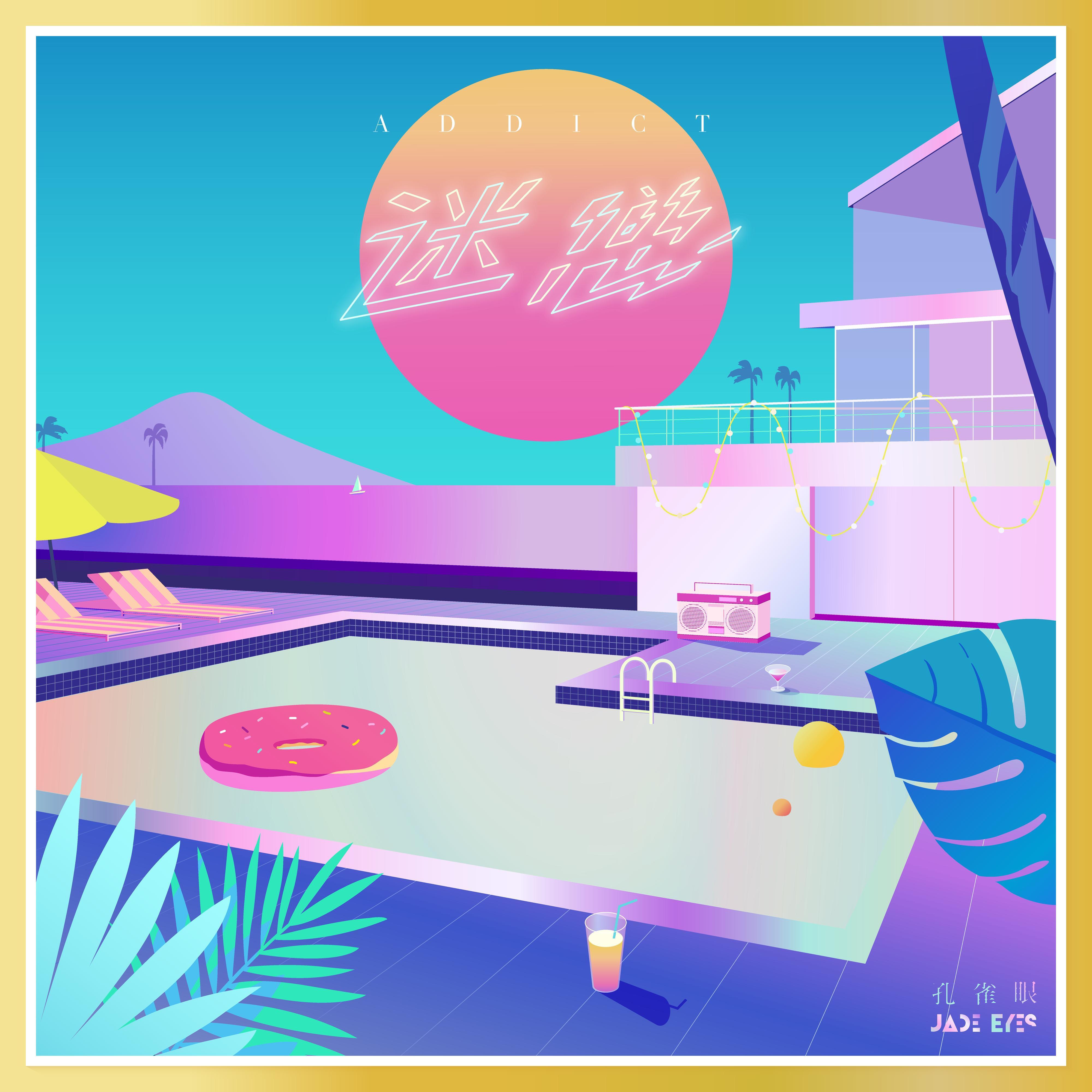 zuo shang ta de che I Tried