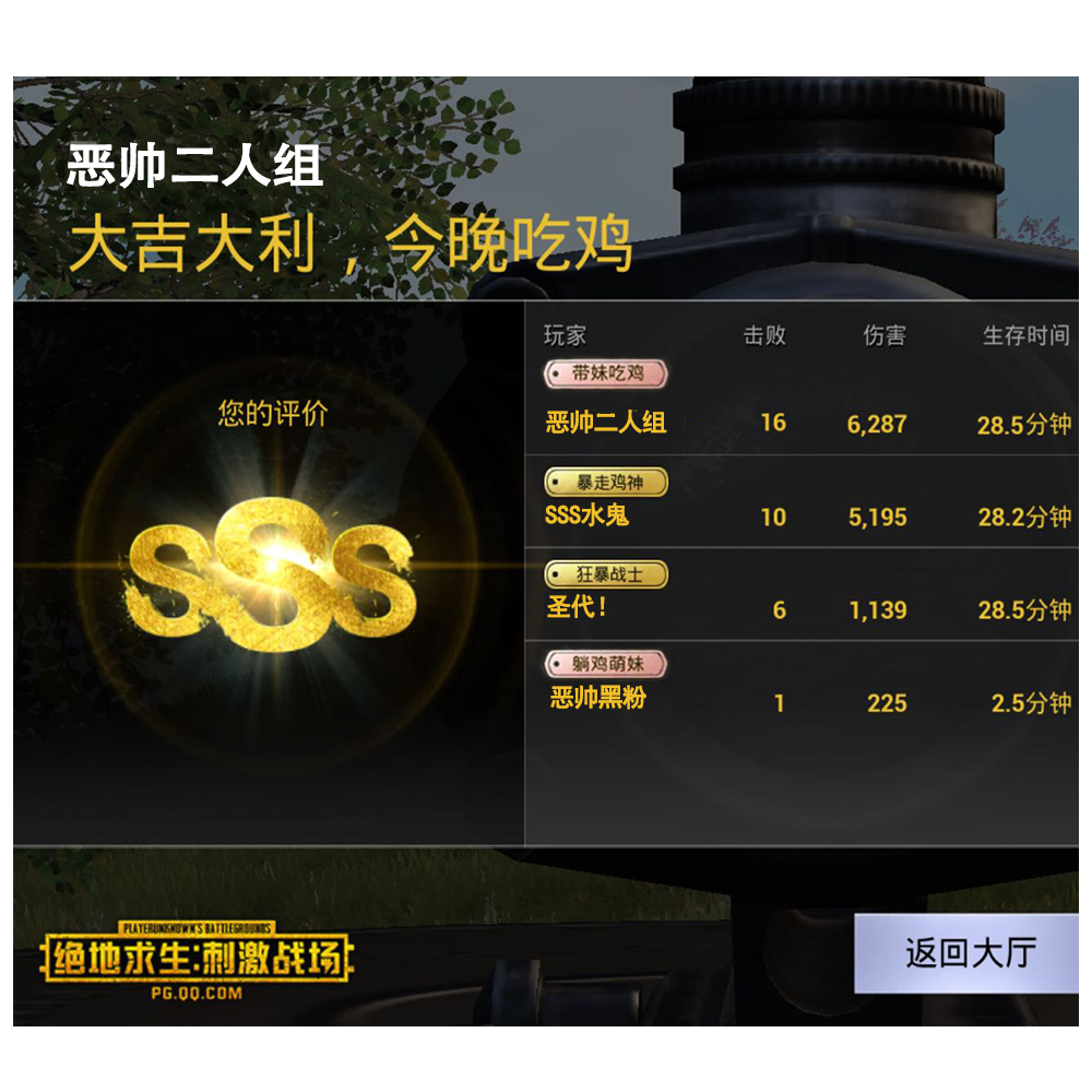 dai ni chi ji  inst.  with  hook