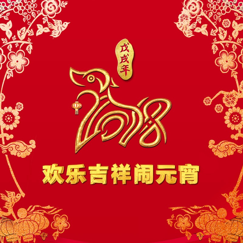 ge qu: qian men qing si da wan cha