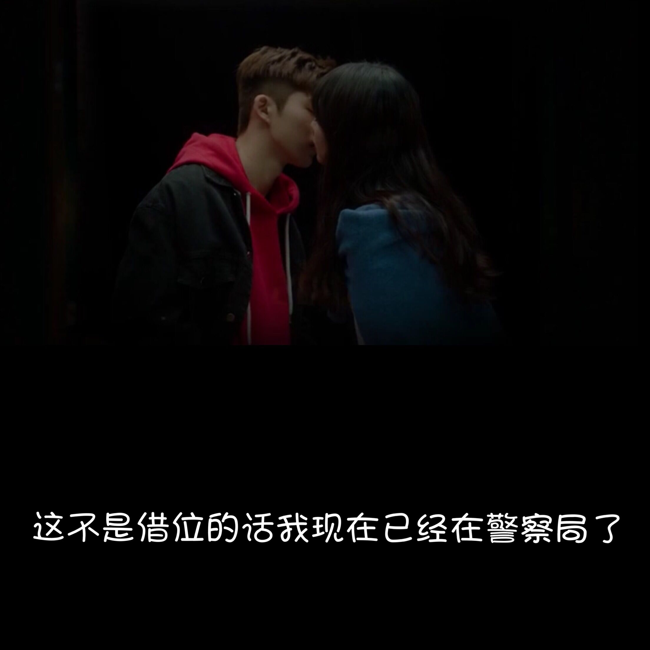 Love  Scenario Cover kang