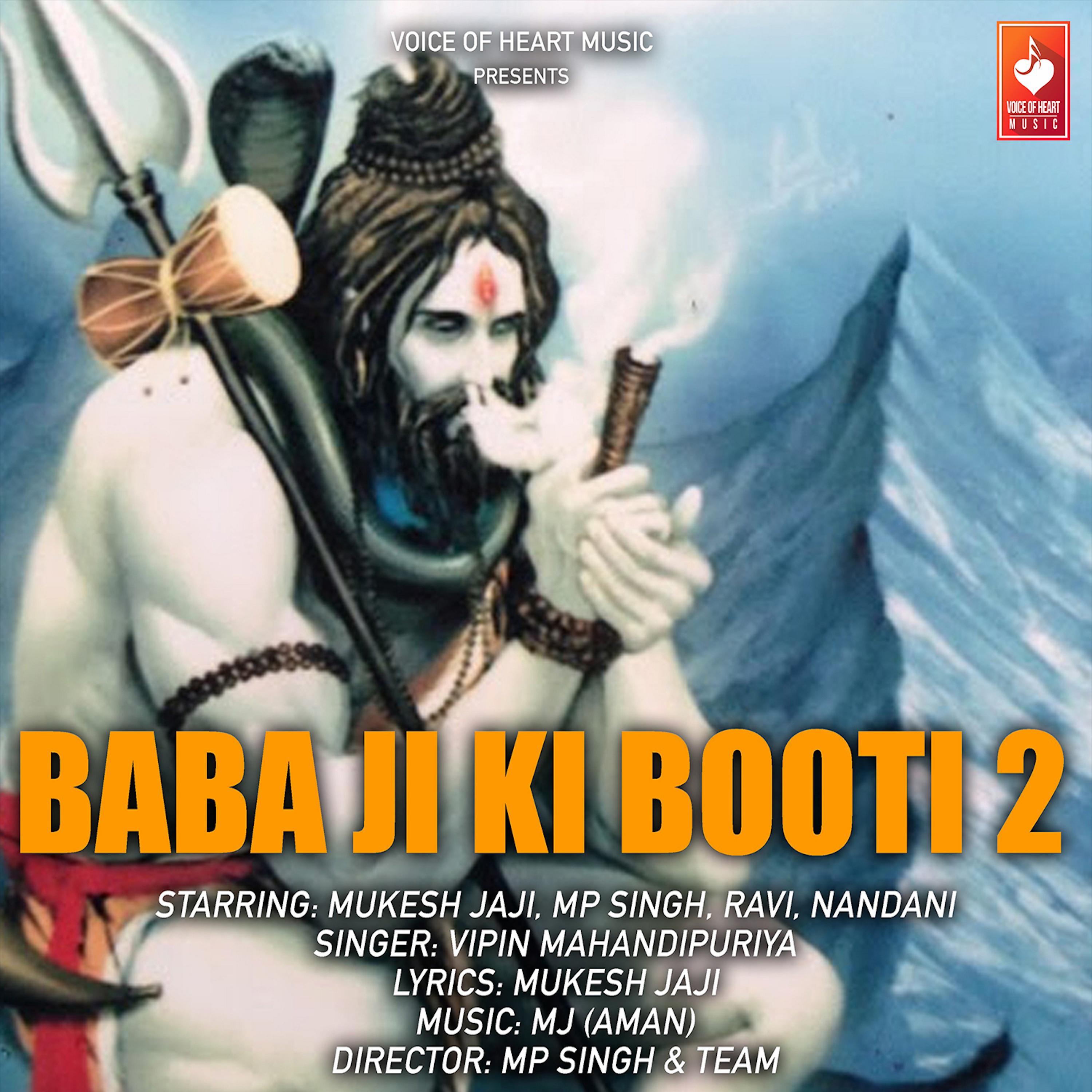 Baba Ji Ki Booti 2 - Single