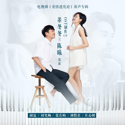 bu dong sheng se ban zou