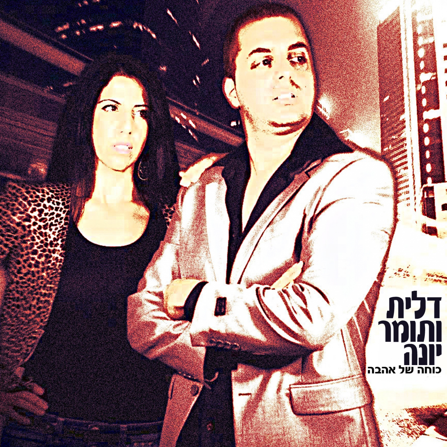 don't play your card