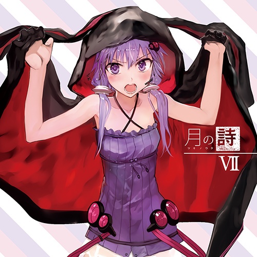 ザ ワールドエンドワームホール Lyrics Follow Lyrics ザ ワールドエンドワームホール Lyrics Follow Lyrics