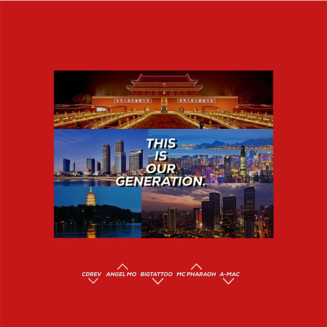 This  is  our  generation