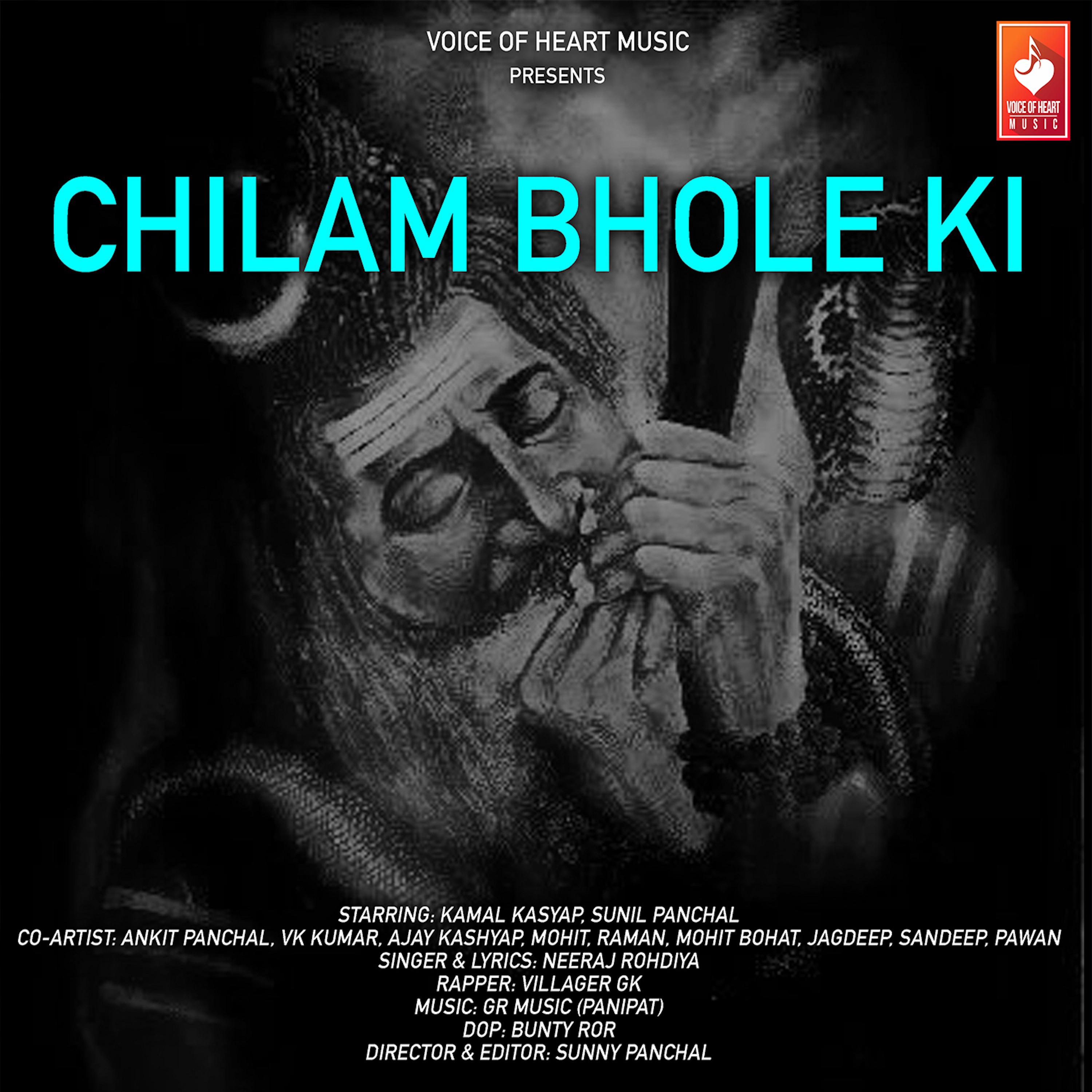 Chillam Bhole Ki - Single