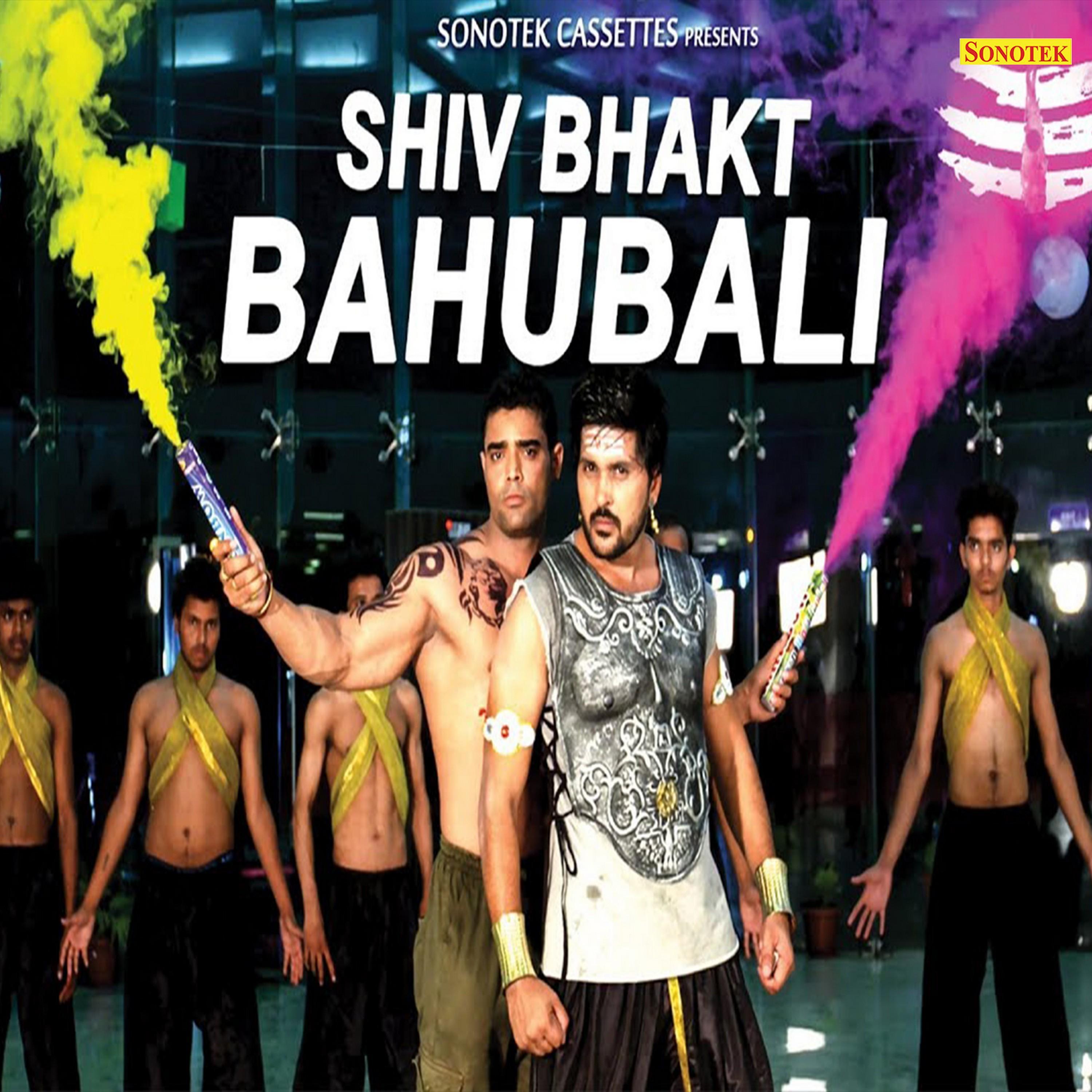 Shiv Bhakt Bahubali - Single