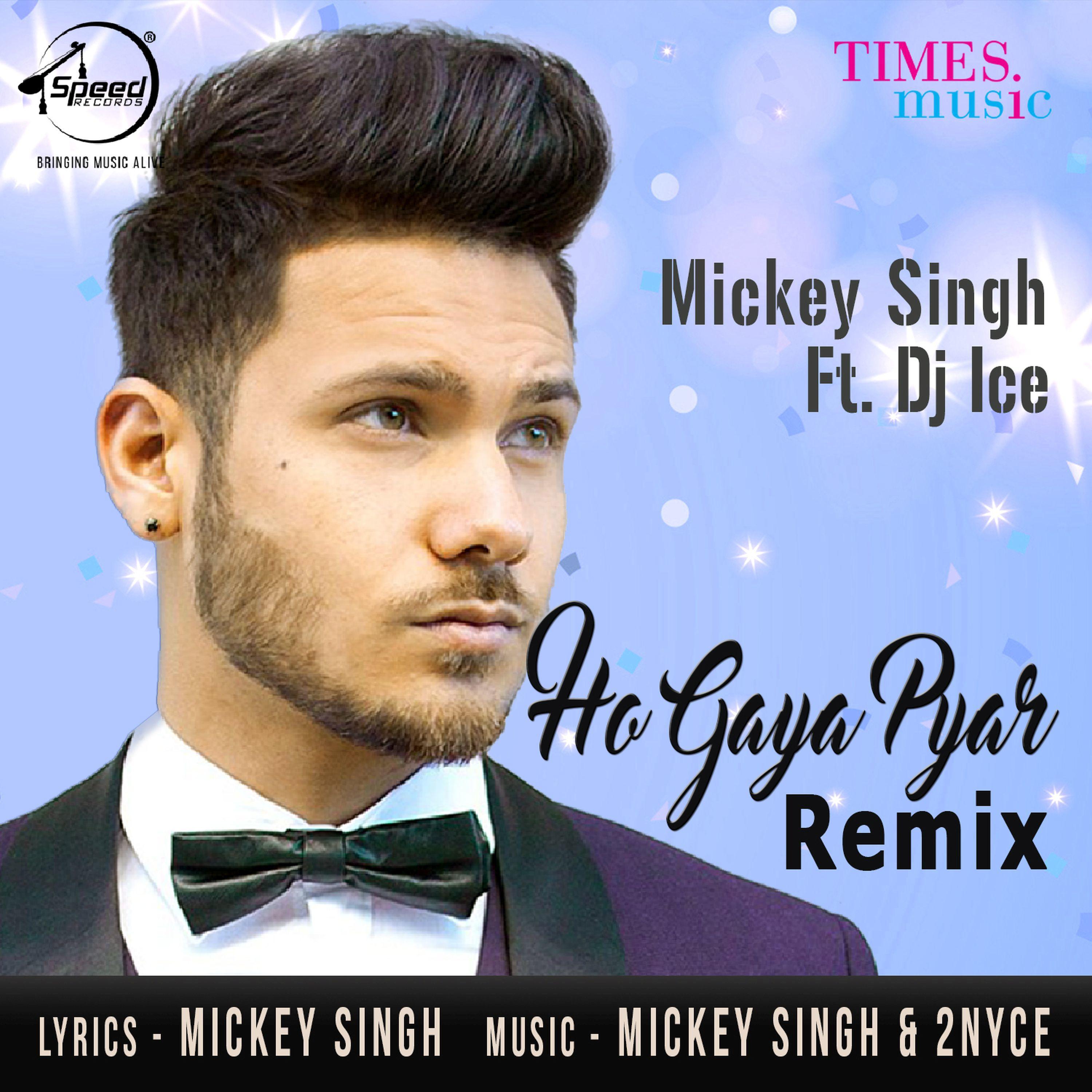 Ho Gaya Pyar (Remix) - Single