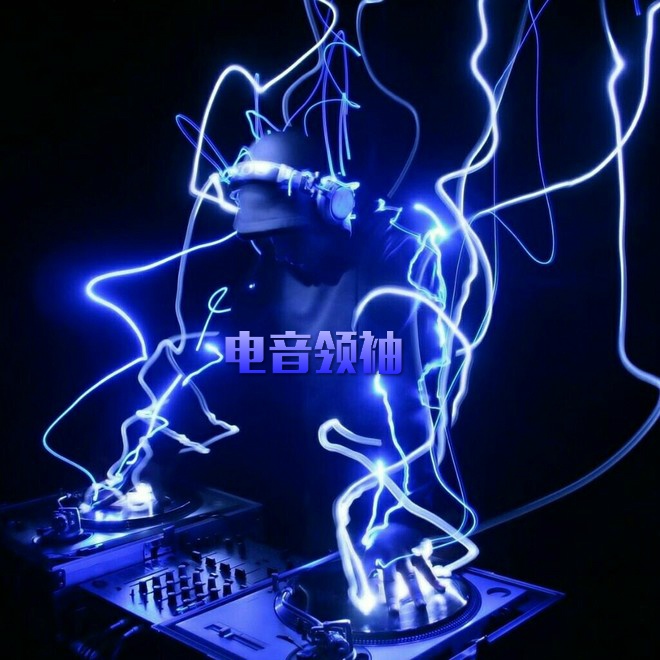 dai shang er ji yao Remix