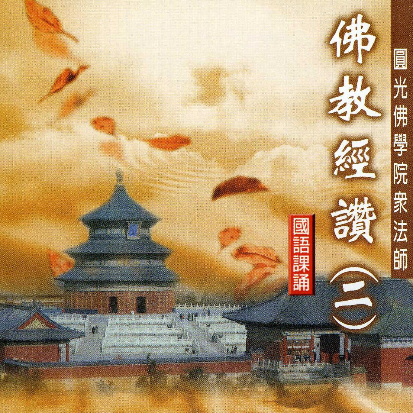 da zhan GP jia mian 3 hao