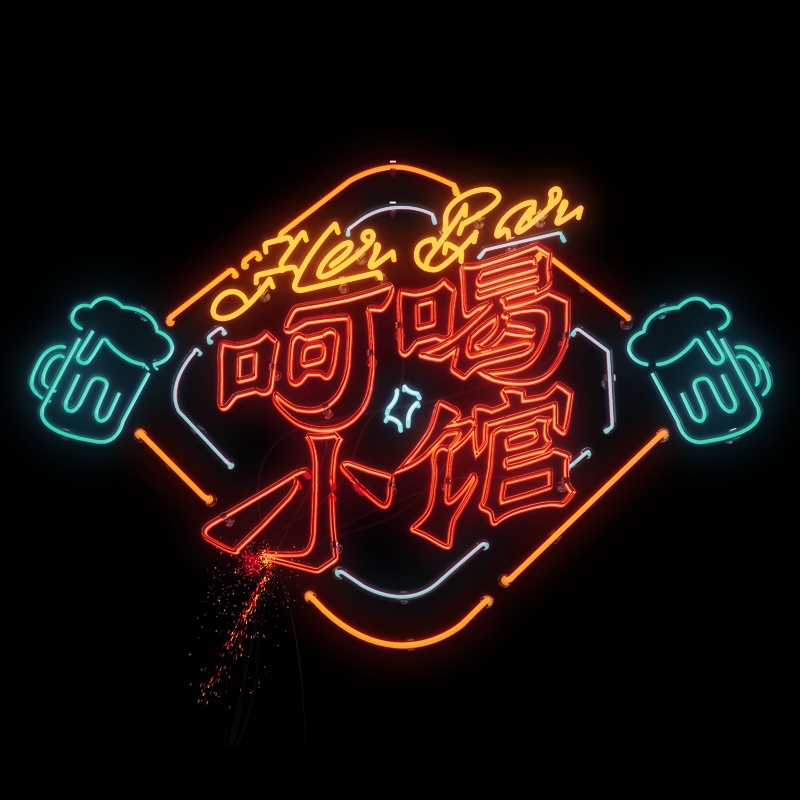 ju bei he he he di san qi