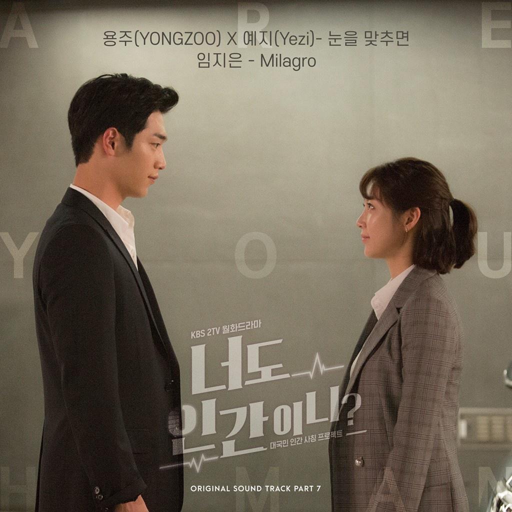 ?  OST  Part 7