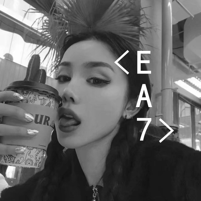 hen ying zhe qu zi Remix