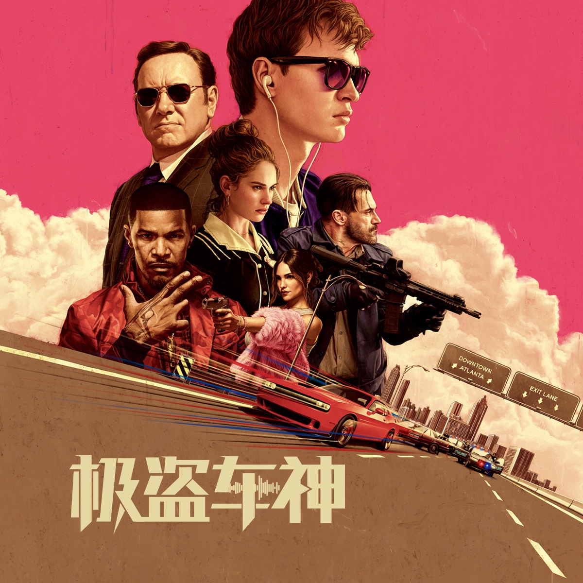 Chase Me (Music From The Motion Picture Baby Driver)
