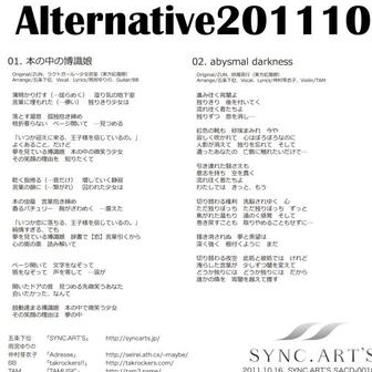 Alternative201110