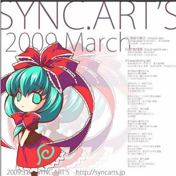 SYNC.ART'S 2009 March