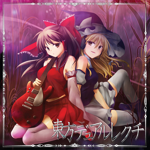 mo nv da wu ta hui karaoke