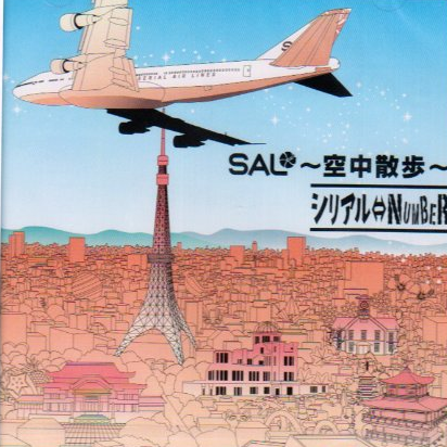 shi ji tai zhong ming qian