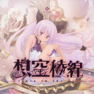 NNWO ~next new world order~