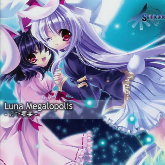 Luna Megalopolis  yue xia xiang yan