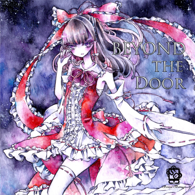 long luo niao Extended Instrumental mix