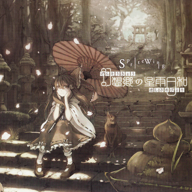 huan xiang xiang xing yu ri he