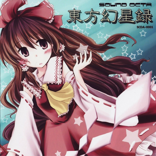 dong fang huan xing lu