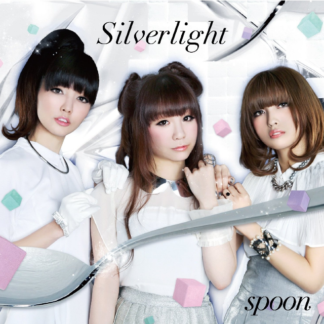 Silverlight -shiny remix-