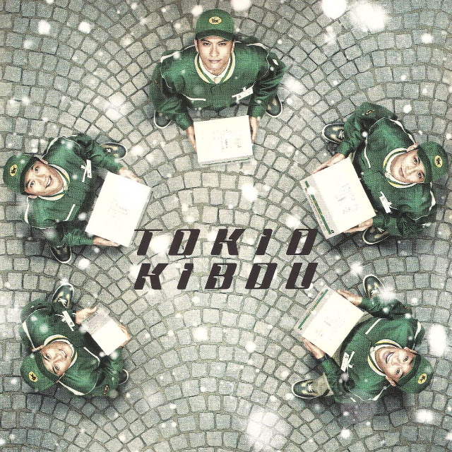 KIBOU (Backing Track)