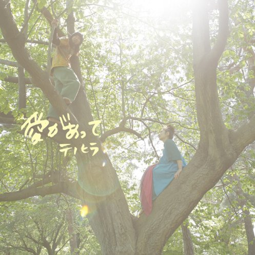 ENDING~DIOKHMA LOKHO~