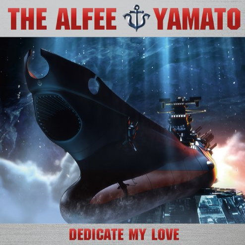 yu zhou zhan jian 2009 with Symphonic Orchestra