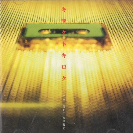 Major Turn-round: 1 First Impression ~2 Second Impression ~3 Third Impression