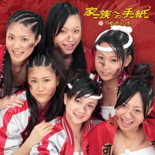 NANANA nv dao instrumental