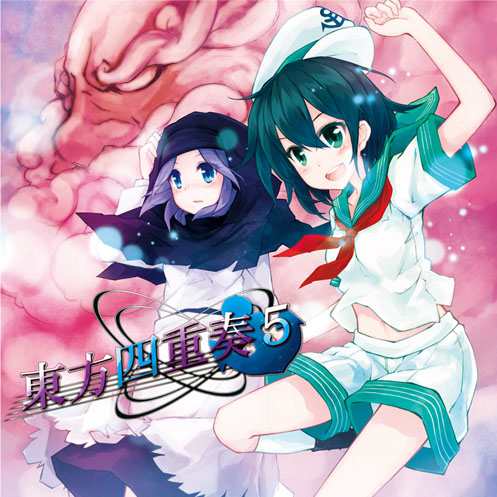 yuan ye huan xiang wu yu