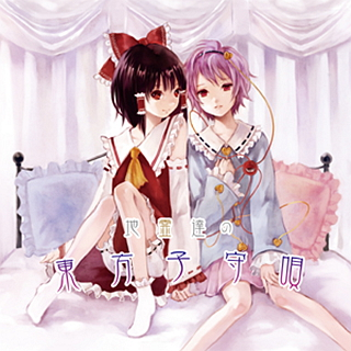 di ling da qi chuang