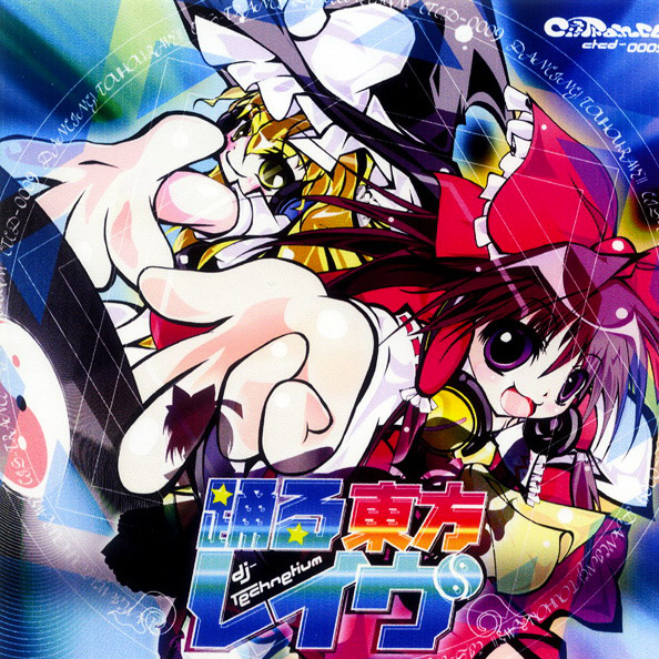 Japanize Dream... NU STYLE MIX