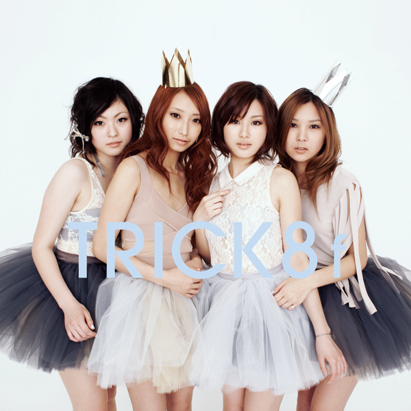 I'll be there (Instrumental)