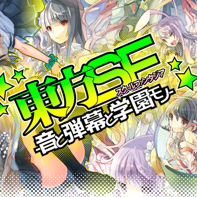 xue jiang shou yan ye