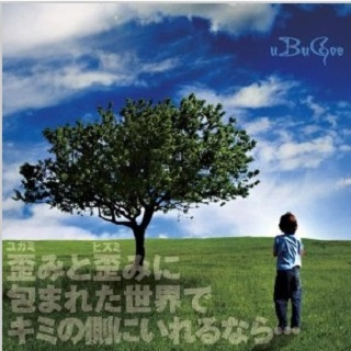 wai wai bao shi jie ce...