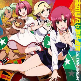 Pinkish　　 instrumental