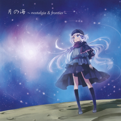 dong hai a dance of the blood