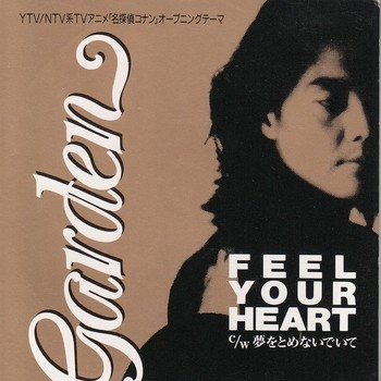 Feel Your Heart meng