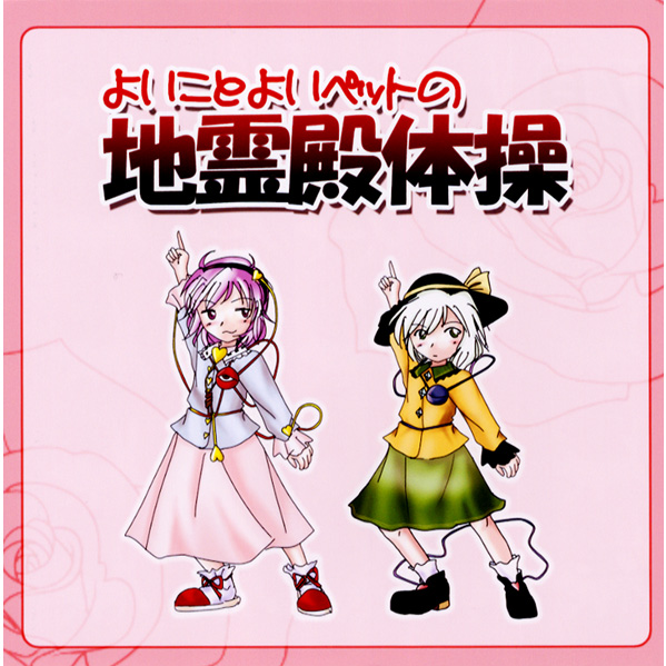 shao nv di ling dian ti cao di yi